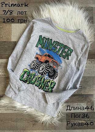 Реглан 7/8 років