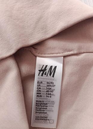 Шапочка від h&m на 1.5-2роки 2