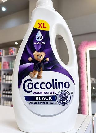 Пральний порошок coccolino washing gel black для чорних та темних речей 68 циклів прання