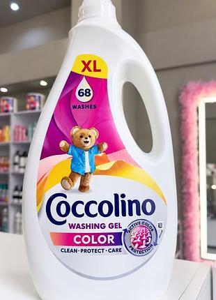 Пральний порошок coccolino washing gel color для кольорових речей