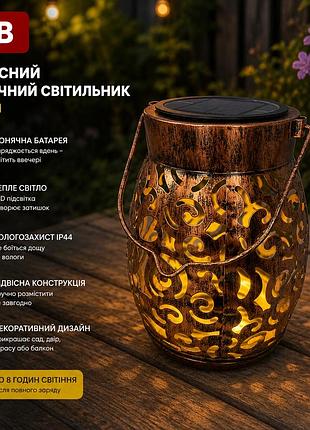 Б/в підвісний сонячний світильник haopei для саду та двору, led, ip44, декоративний вуличний ліхтар, тепле світло