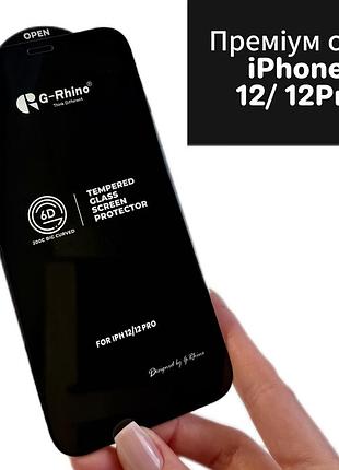 Защитное стекло iphone 12 / 12 pro premium 6d g-rhino