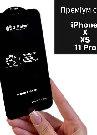 Захисне скло iphone x / xs / 11 pro premium 6d g-rhino