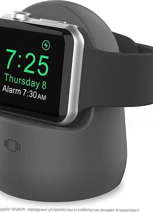 Силиконовая подставка для зарядки apple watch настольный держатель для зарядки умных часов apple