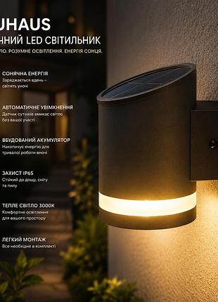 Сонячний led настінний світильник bauhaus 3000k, вуличний ліхтар із датчиком сутінків, led, акумулятор, тепле світло