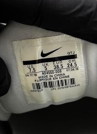 Модные кроссовки на балонах nike vapormax plus 7