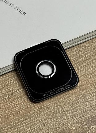 Захисне скло на камеру для iphone air, лінзи з сріблястою рамкою cloud white