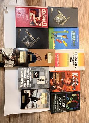 Книги набор 2