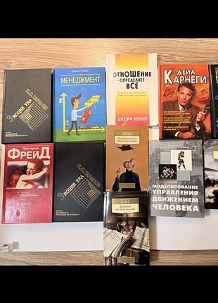 Книги набор