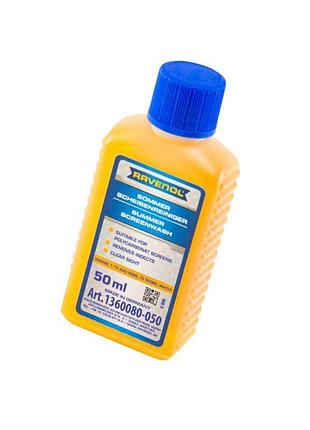 Омивач скла літній (концентрат 1 -10) ravenol summer windscreen cleaner 50мл цитрус
