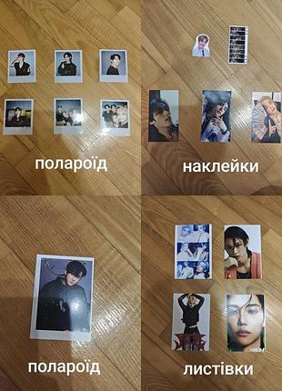 Карточки, наклейки, листівки, полароїди stray kids