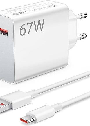 Зарядное устройство xiaomi 67w turbo зарядка + кабель usb-a type-c 6a оригинал