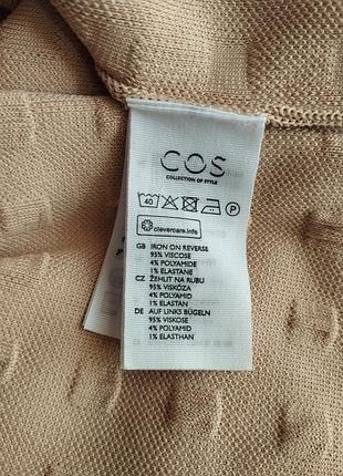Светр cos віскоза  унісекс 3