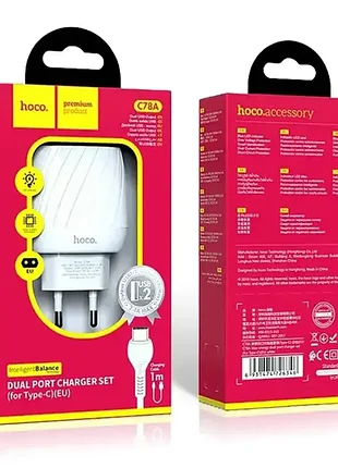 Зарядний пристрій 220в 2,4а 10,5вт 5в usbx2 з кабелем usb - type-c hoco c78a max energy