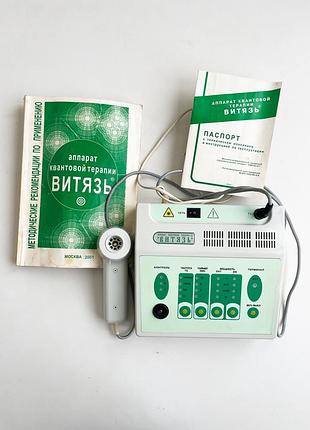 Магніто-інфрачервоний лазерний терапевтичний апарат «витязь» (модель «рікта-01»)