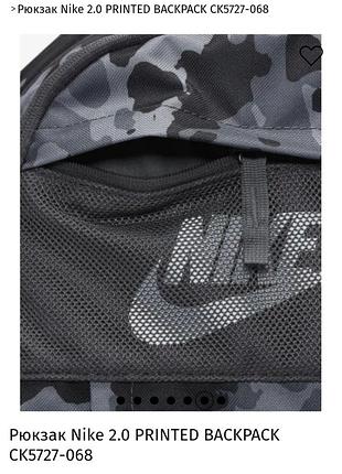 Рюкзак nike 5