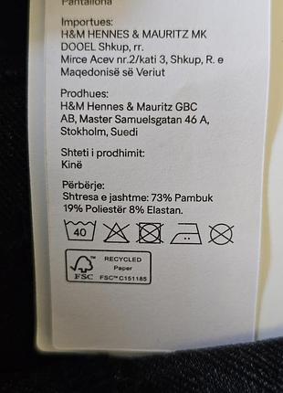 Джегінси кльош для дівчини h&m 4