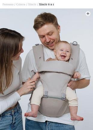 Хіпсіт дитячий love & carry, сірого кольору від 6міс до 3 років