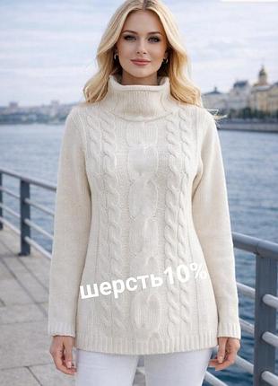 Гарний вовняний светр джемпер із високим горлом