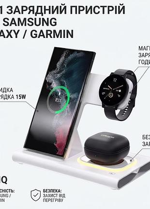 Беспроводное зарядное устройство для samsung s-series, galaxy watch, galaxy buds 4 в 1 зарядка док-станция белый