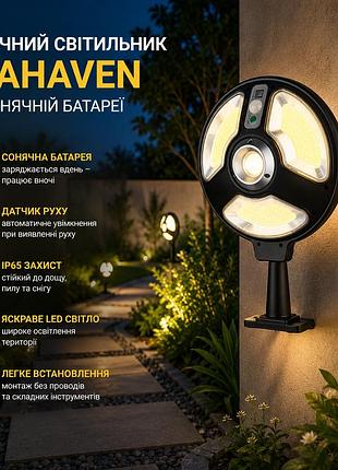 Уцінка вуличний світлодіодний світильник seahaven на сонячній батареї з датчиком руху, ip-захист, вуличний ліхтар для саду