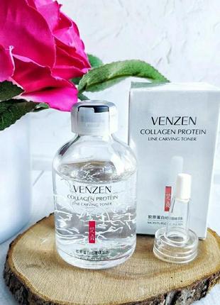 Сыворотка для лица