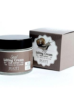 Крем для обличчя jigott snail lifting cream з екстрактом улитки 70 мл