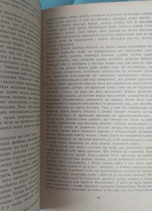 Юрий нагиббин "остров любви" 3