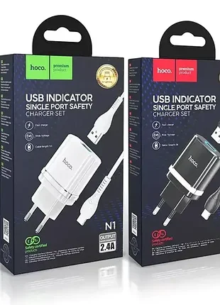 Зарядний пристрій 220в 2,4а 10,5вт 5в usbx1 з кабелем usb - micro usb hoco n1 ardent