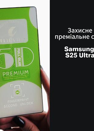Защитное стекло samsung s25 ultra premium 5d