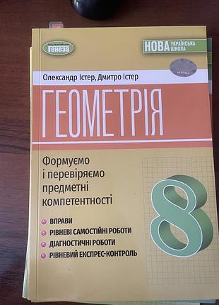 Навчальні посібники 4 шт. 2