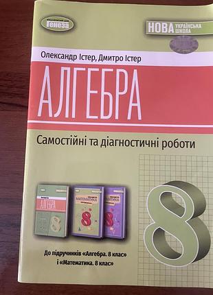 Навчальні посібники 4 шт. 5