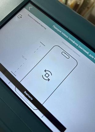 Матовая гидрогелевая защитная плёнка iphone air на экран, матовая пленка на айфон air