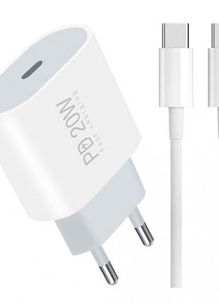 Сетевое зарядное устройство usb-c блок питания 20w с кабелем type-c type-c