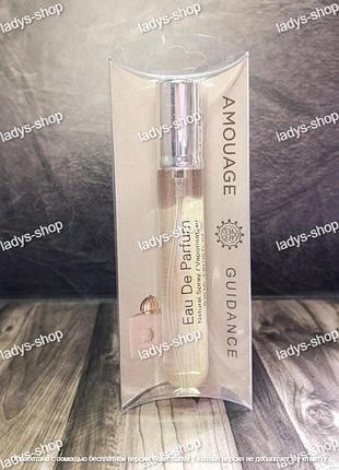 Унисекс парфюм amouage guidance (амуаж гайден) 20 мл