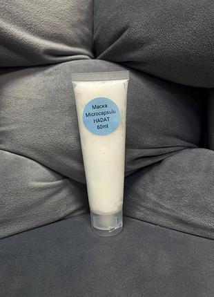 Распылив маска softening microcapsule hadat 60ml