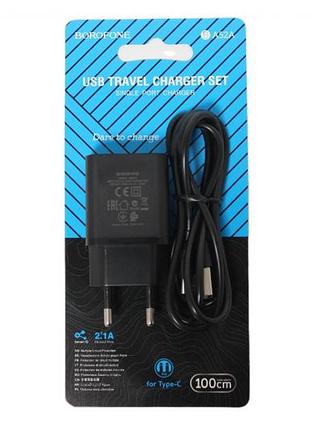 Зарядное устройство для телефона borofone ba52a-type c