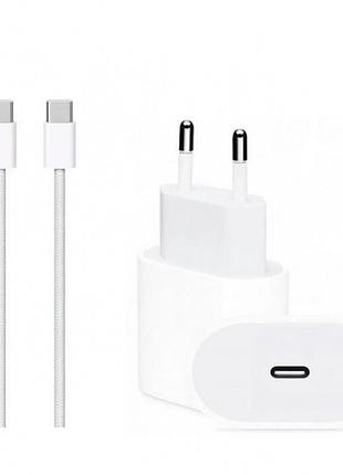 Сетевое зарядное устройство usb-c блок питания 20w и кабель 20w с кабелем type-c