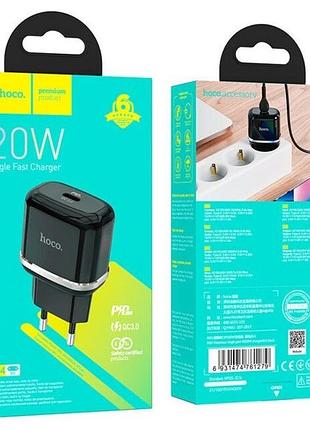 Мережевий зарядний пристрій hoco n24 type-c, 20 w, 3 a, qc/pd