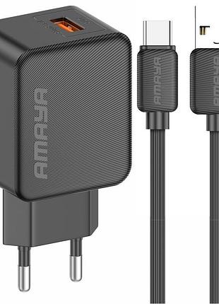 Сзу amaya e111u qc3.0 18w (1usb-a) + кабель usb to type-c black