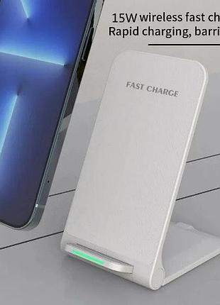 Беспроводное зарядное устройство подставка для телефона interlook fast charge qi 15w smart sensor белый