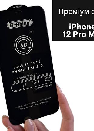 Защитное стекло iphone 12 pro max premium 6d g-rhino