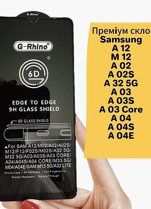 Защитное стекло для samsung a 12 / m12 / a 02 / a 02s / a 32 5g / a 03 / a 03s/ a04 / a 04s g-rhino 6d premium
