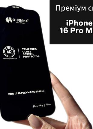 Защитное стекло iphone 16 pro max premium 6d g-rhino