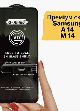Защитное стекло для samsung a 14 / m 14 g-rhino 6d premium