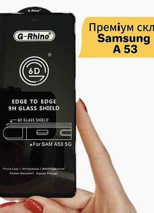 Защитное стекло для samsung a53 5g g-rhino 6d premium