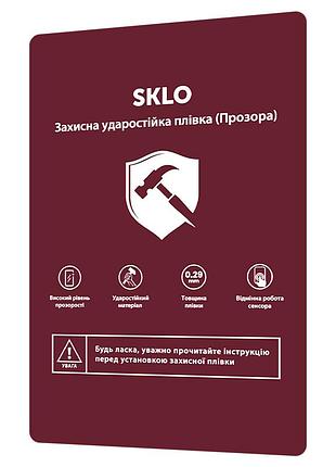 Захисна ударопрочная плівка sklo розхідник (упаковка 2 шт.) прозорий