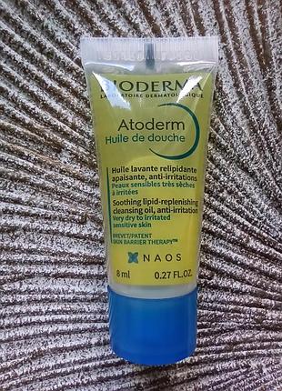 💛миниатюра 8мл. bioderma atoderm shower oil высоко питательный успокаивающий гель для душа для сухой и раздраженной кожи