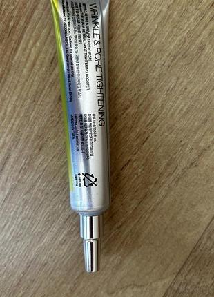 Celimax retinal shot tightening booster 2