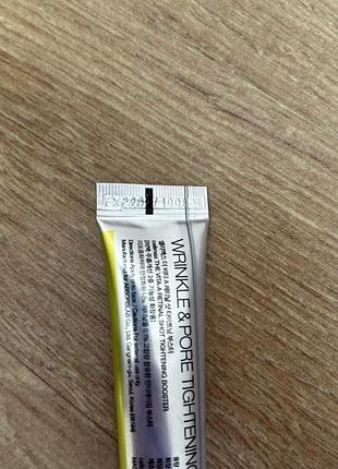 Celimax retinal shot tightening booster 3